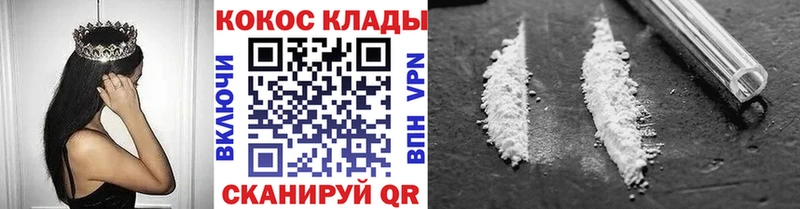 Купить наркотик аптеки Лермонтов KRAKEN ссылки  Alpha-PVP  Канабис  Мефедрон  COCAIN  МЕТАМФЕТАМИН 