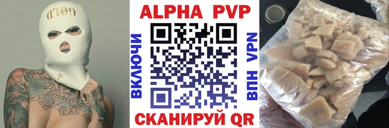 где купить наркоту  маркетплейс формула  Alpha-PVP VHQ  Лермонтов 