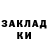 Кетамин ketamine Rustam91krikunov Kr