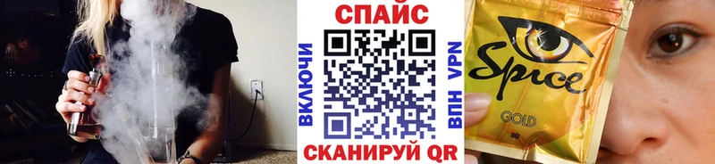 БУТИРАТ GHB Лермонтов