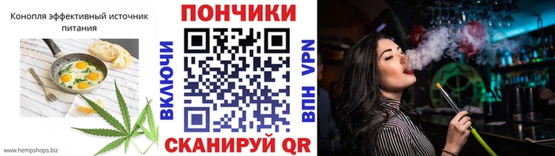 Печенье с ТГК конопля  Лермонтов 