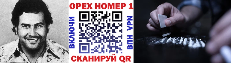 Cocaine 99% MEGA онион Лермонтов