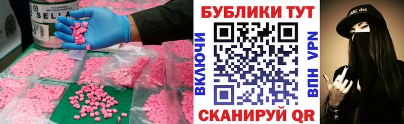 Ecstasy круглые  Лермонтов 