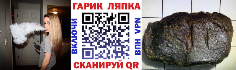ГАШИШ индика сатива  блэк спрут ССЫЛКА  Лермонтов 