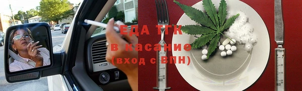 мефедрон VHQ Аркадак