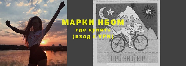 мефедрон VHQ Аркадак