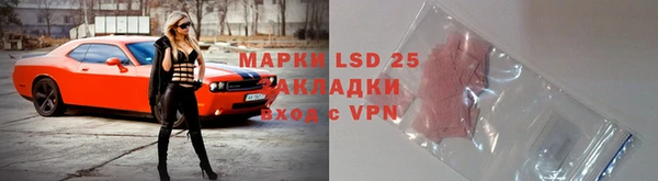 кокаин VHQ Армянск