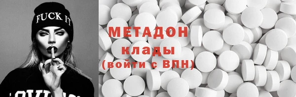 кокаин VHQ Армянск
