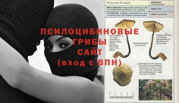 кокаин VHQ Армянск