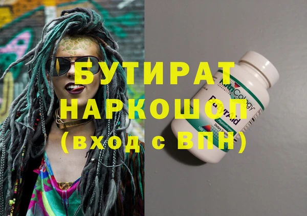 кокаин VHQ Армянск