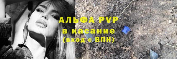 кокаин VHQ Армянск