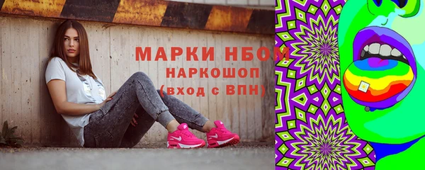 кокаин VHQ Армянск