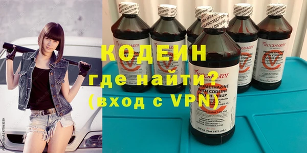 мефедрон VHQ Аркадак