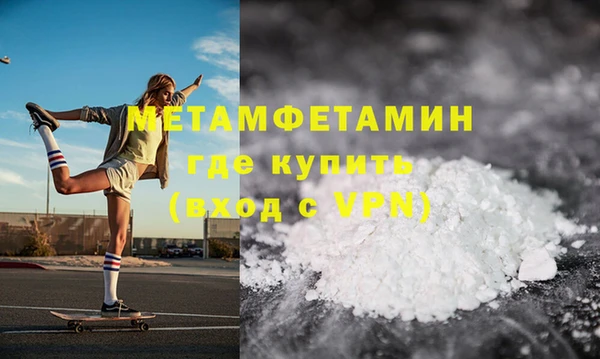 мефедрон VHQ Аркадак