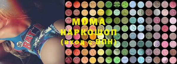 мефедрон VHQ Аркадак