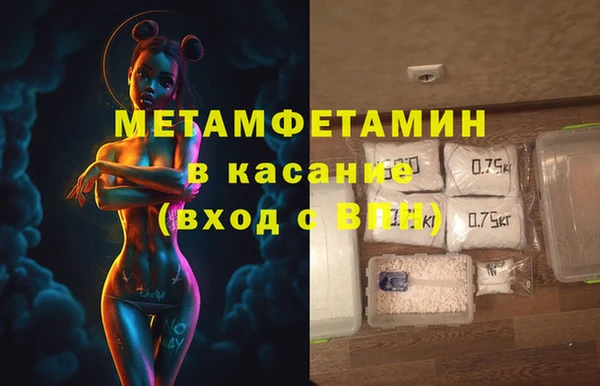 мефедрон VHQ Аркадак