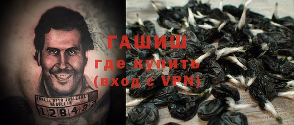 кокаин VHQ Армянск