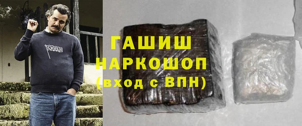 мефедрон VHQ Аркадак
