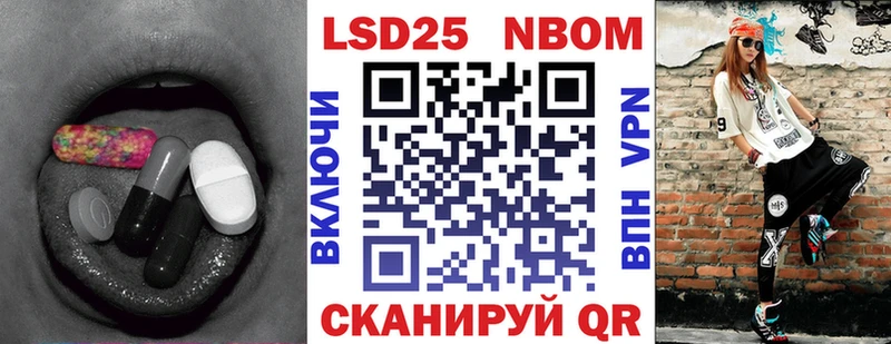 кракен вход  купить   Лермонтов  Лсд 25 экстази кислота 