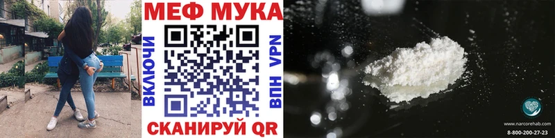 Меф кристаллы  Лермонтов 
