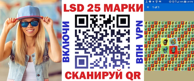 наркошоп  Лермонтов  Марки NBOMe 1500мкг 